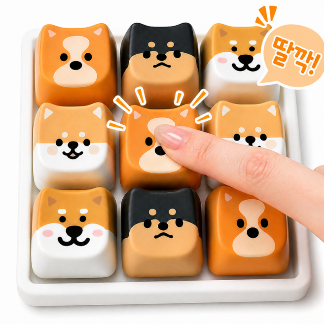 라쿠니 시바견 강아지 키캡 키링 딸깍이, 1개, 강아지 키캡키링 9구