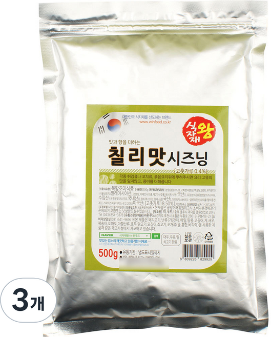 식자재왕 시즈닝분말 칠리맛, 500g, 3개