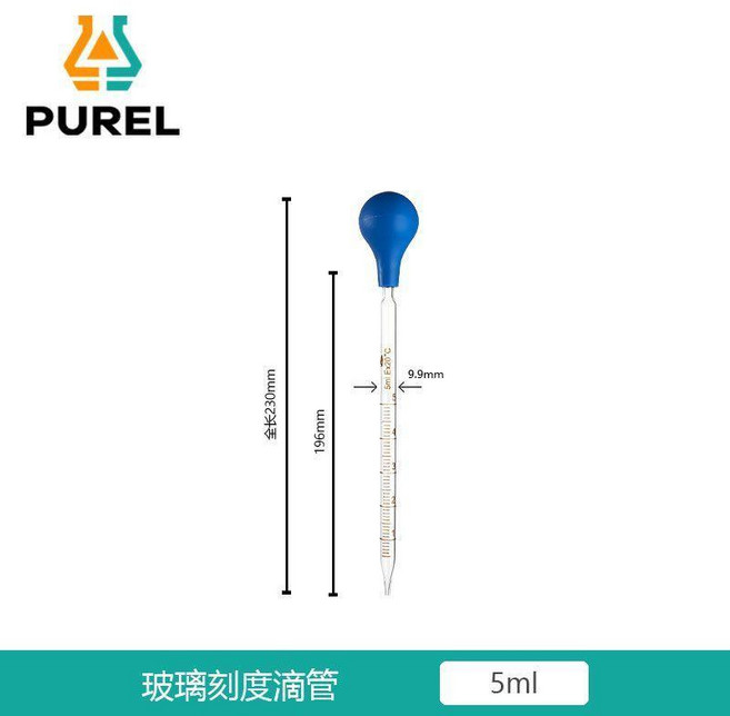 無品牌 浦芮膠頭玻璃刻度滴管附橡膠吸水球取樣實驗室滴管, 1個, 5ml 5支裝 帶藍吸球