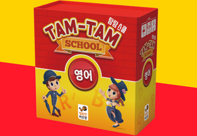 탐탐 스쿨 영어, 1개