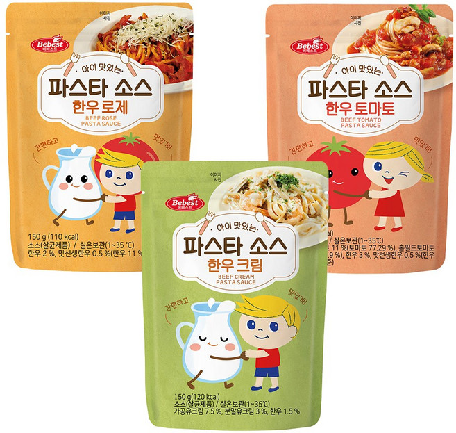 베베스트 아이 맛있는 파스타 소스 3종세트, 한우(토마토+로제+크림)