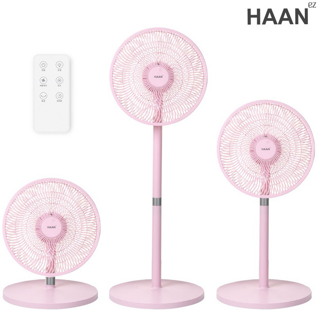한경희 선풍기 14형 7엽 전자식 리모콘 3단 높이조절 풍향조절, 핑크