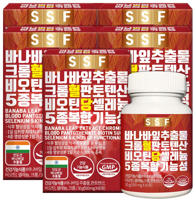 순수식품 혈당바나바잎 크롬 판토텐산 비오틴 셀레늄, 5박스, 60정
