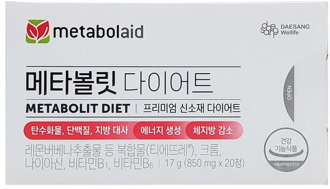 메타볼릿 다이어트 (850 mg 20정) /20일분 1박스, 20정 - 쿠팡