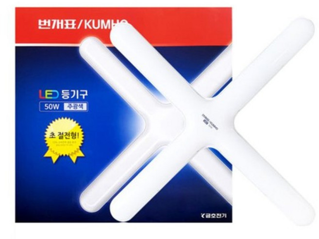 형광등 번개표 LED 십자등 50w led, 해당 상품 선택하기
