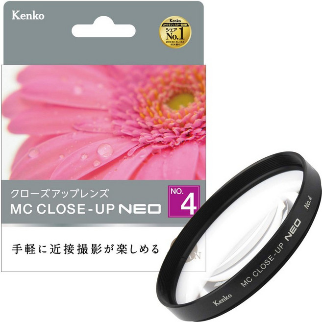 Kenko 렌즈 필터 MC 클로즈업 렌즈 NEO No.4 72mm 클로즈업 촬영용 022740, 1개