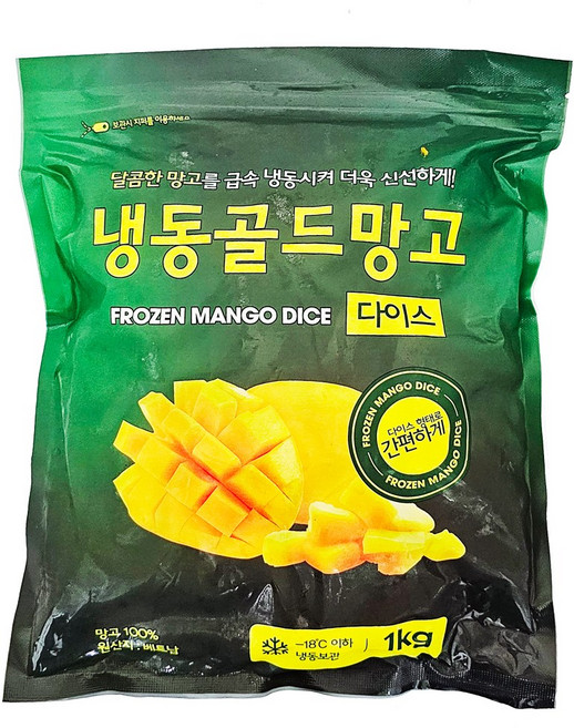 냉동 골드 망고 청크 / 베트남산 다이스컷, 5개, 1kg