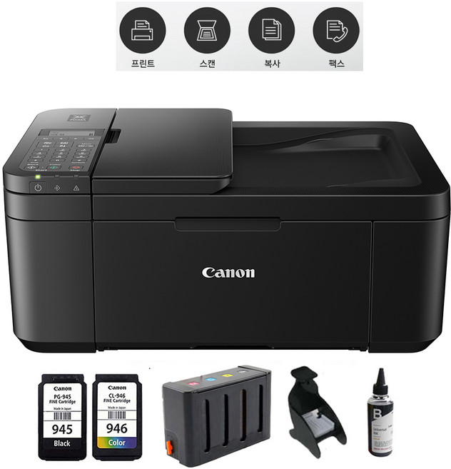 캐논 잉크젯 팩스복합기 TR4690 무한잉크 완벽장착