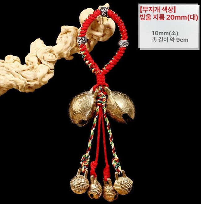 무당방울 무구 무속용품 점집 딸랑이 소품, 1개, 레드