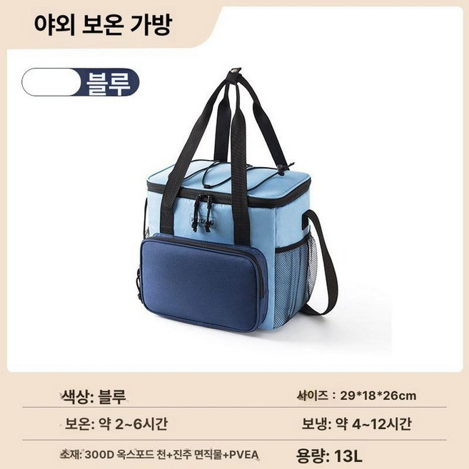 도시락 가방 피트니스 식단 음료 보디빌딩 바디프로필 성인용, 스퀘어 블루, 1개