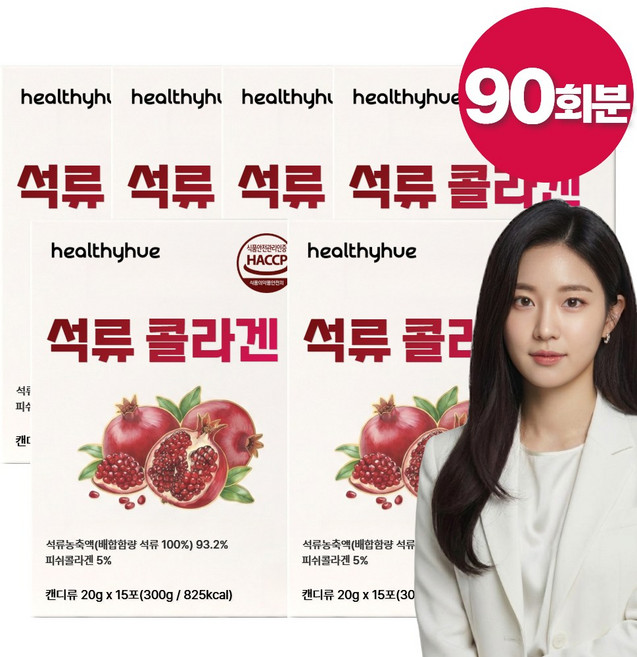 헬씨휴 초저분자 피쉬 콜라겐 석류 젤리 (12통 옵션 구매시 빨간스캔들 증정), 6개, 300g