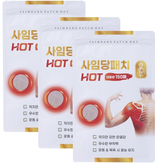 사임당 핫패치 초대용량 동전패치, 3개 - 쿠팡