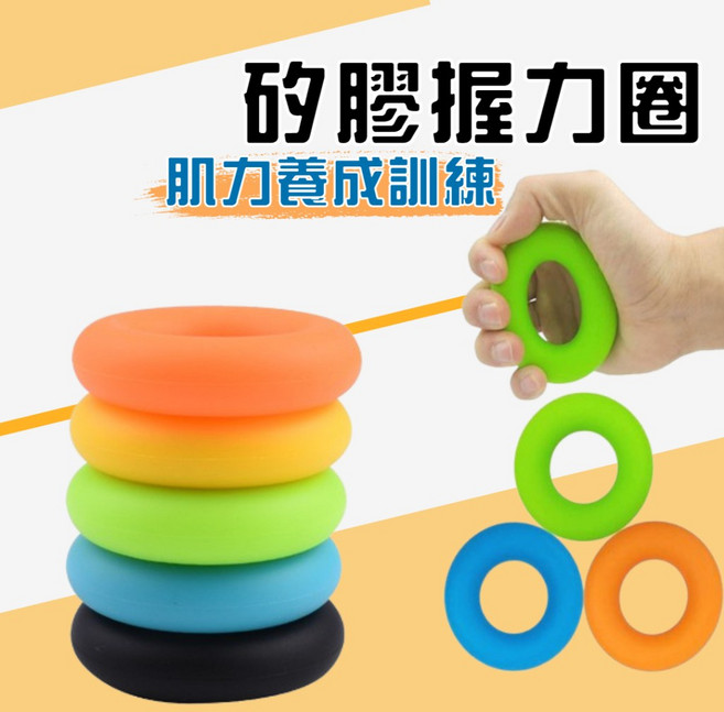 矽膠握力圈 握力訓練器 復健指力器, 凸點-藍40磅, 1個