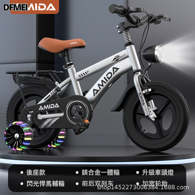 DFMEI 兒童自行車男孩女孩腳踏車12寸14寸16寸18寸小孩單車腳踏車, 1個, 1cm, 新戰士【灰色】一體輪加寬閃光輪+後座:12寸