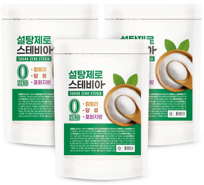 매일 설탕제로 스테비아 설탕대체 NON GMO 자연유래, 3개, 1kg