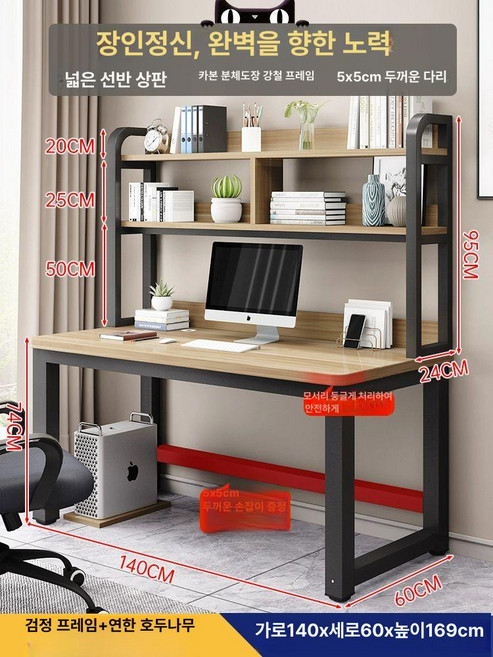 서랍 캐비닛 수납장 바퀴달린 수납 정리함 파일, 1단, 140cm 연한 호두+블랙