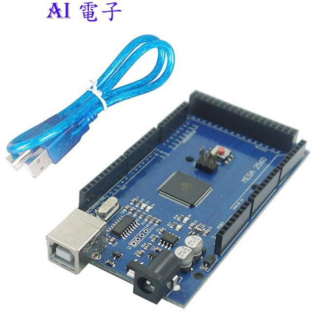 AI電子 MEGA2560 R3 改進版CH340G 配數據線 Arduino開發板