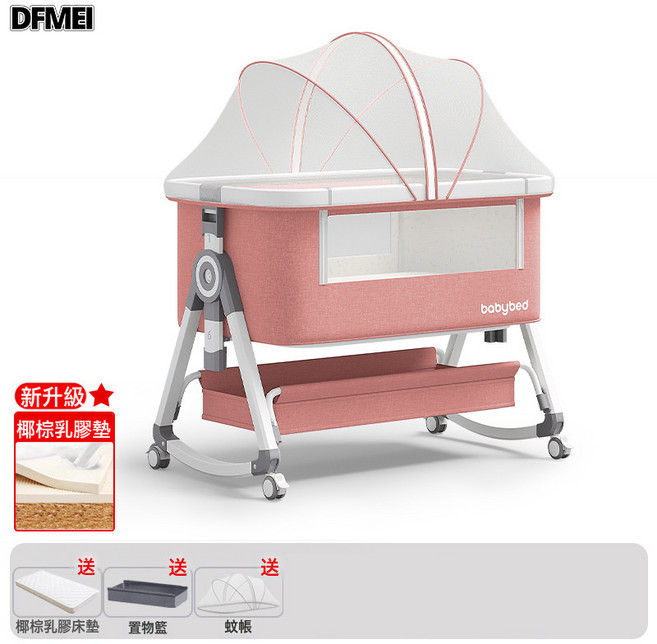 DFMEI 嬰兒牀可移動搖籃牀便攜式二合一可摺疊多功能bb牀新生兒拼接大牀, 铝合金-风梳烟粉丨蚊帐款【椰棕乳胶垫】储物篮+蚊帐（CS-7