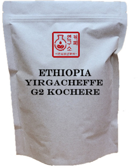 (당일로스팅)에티오피아 예가체프 G2 코체레, 500g, 핸드드립용 분쇄, 1개