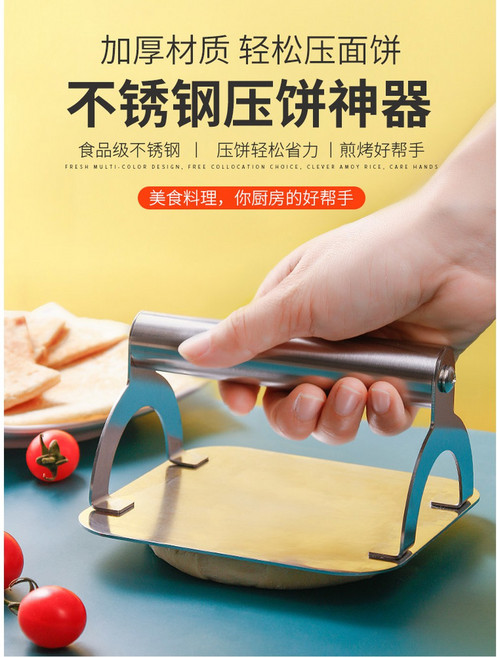 스탠 누림판 정과 한과 누르 떡 DS 4N 프레스 사각