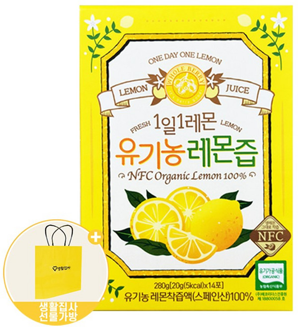 홀베리 1일1레몬 유기농레몬즙 + 쇼핑백, 14회분, 1박스