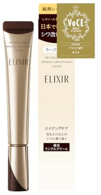 ELIXIR SUPERIEUR 엘릭시르 슈페리얼 레티노 파워 링클 크림 L크림 · 아이크림 기분 좋은 아쿠아 플로럴 향 본체 22g, 1개, 1g
