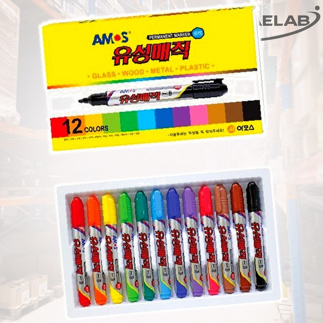 세이랩 아모스 유성매직 12색 세트 유성마커 네임펜 업체직송
