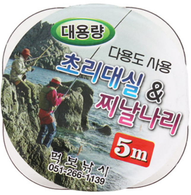 초리대실 찌날나리 5m 호사끼실 보수용 민물낚시 낚시소품, 1개