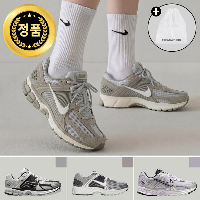 [매장정품] 나이키 스니커즈 줌 보메로5 남녀공용 운동화 커플신발 + TREADWORKS 신발 파우치 증정