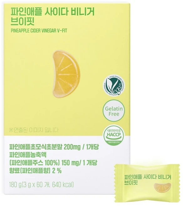 라디메리 파인애플사이다비니거 브이핏 (60구미/1박스) 브로멜라인, 60정, 1개 - 쿠팡