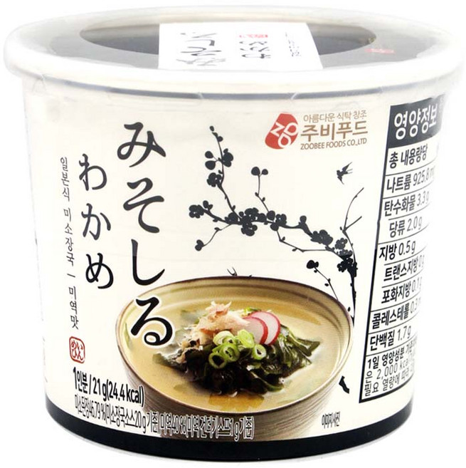 미소장국 미역맛, 21g, 1개