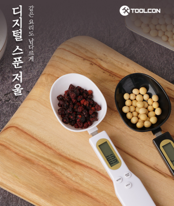 툴콘 디지털 사료계량 주방저울 스푼저울 TBM-300, 검은색(TBM-300B)