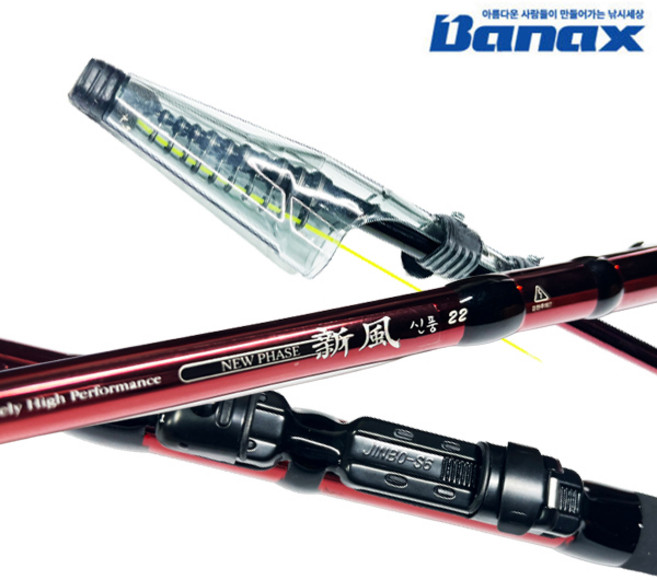 바낙스 신풍 갈치 볼락 근해 선상 풀치 화살촉 낚시대, 15