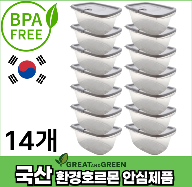 지엔지 국산 집밥 용기 600ml 내열밀폐용기, 그레이, 14개