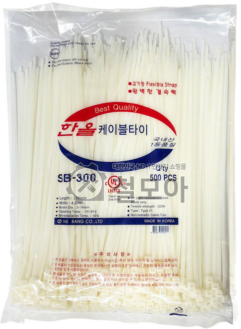 봉지 케이블타이 흰색 검정색 국산 한올 케이블 정리 100 140 200 270 300 370 450 540 고정 타이 끈 대량 블랙 화이트 백색 흑색 컴퓨터 전선, 1개