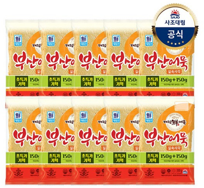 대림 부산어묵 실속사각 300g x 10개