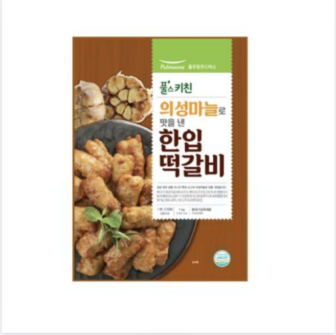 풀스키친 의성마늘로 맛을 낸 한입 떡갈비 1kg, 3개