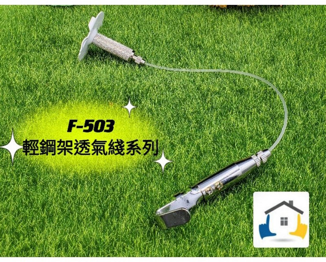 F-503 輕鋼架透明線鋼索吊鉤, 1個, 線長15cm