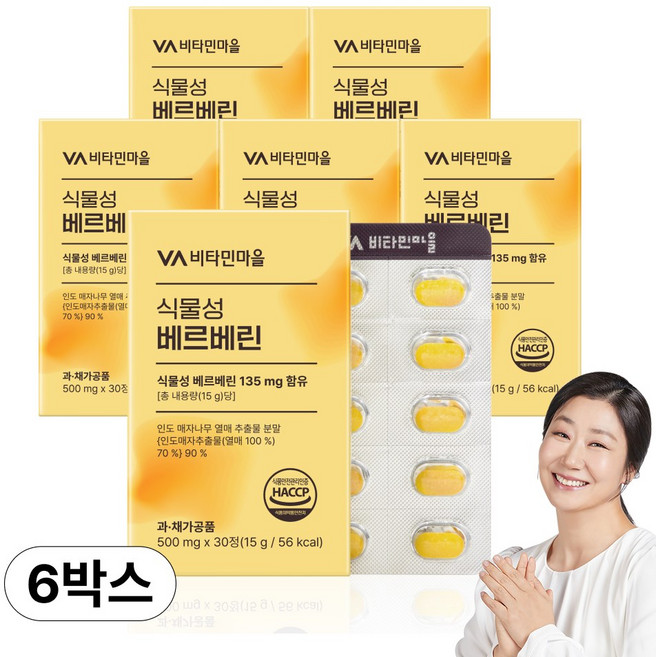 비타민마을 식물성 베르베린, 6개, 30정