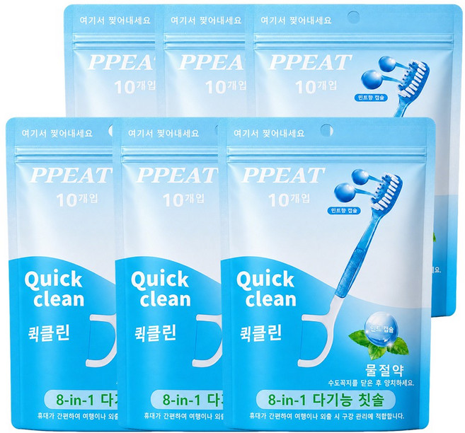 PPEAT 일회용 칫솔 물 없이 사용하는 8in1 일회용 미니 칫솔 개별포장 치실 혀클리너 이쑤시개 분리형 듀얼캡슐 일회용 치실 칫솔 추천 1 위 퀵클린 치실, 6개, 10개입, 2cm