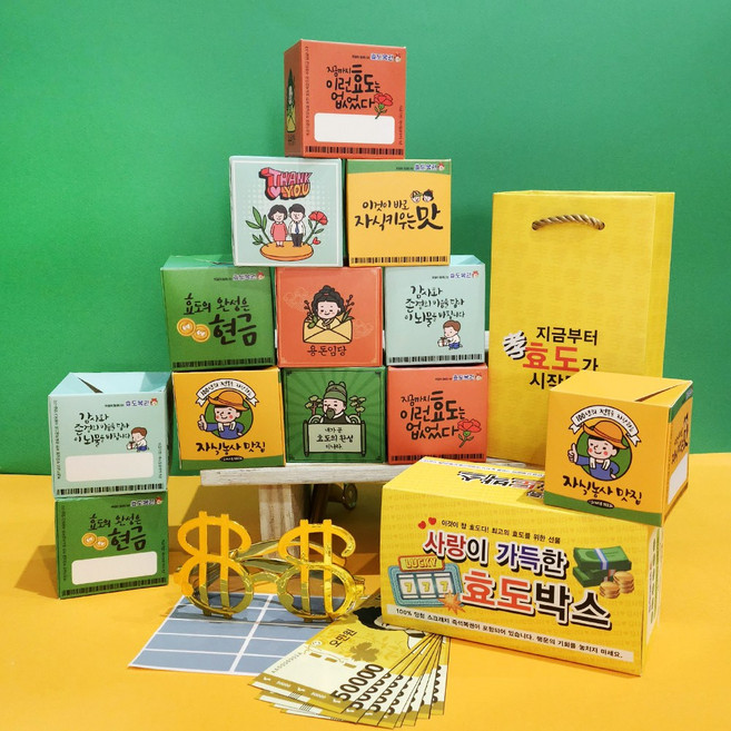 위드 돈벼락 분수 반천 서프라이즈 팝업용돈박스+전용쇼핑백+페이크머니+이벤트안경 풀세트, 효도박스_12P, 플렉스머니