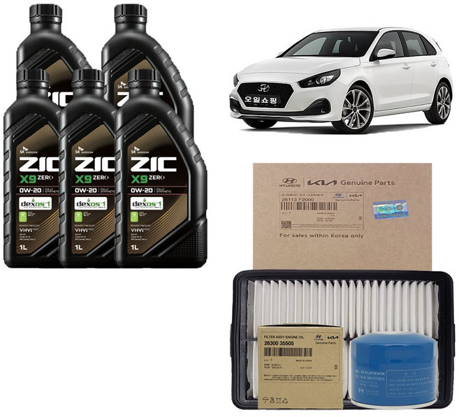 i30 PD 1.4/1.6 가솔린 터보 지크 X9 제로 0W20 5L 엔진오일 순정 필터 세트 35505-F2000, 1개