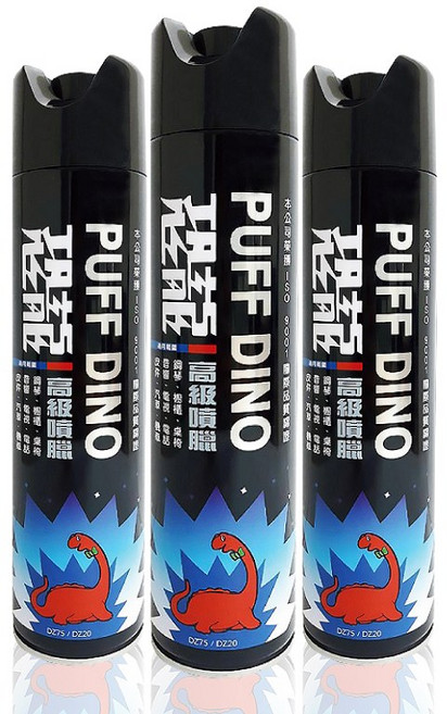 PUFF DINO 高級噴臘 汽車機車亮光蠟 棕櫚鍍膜 持久防護, 1個