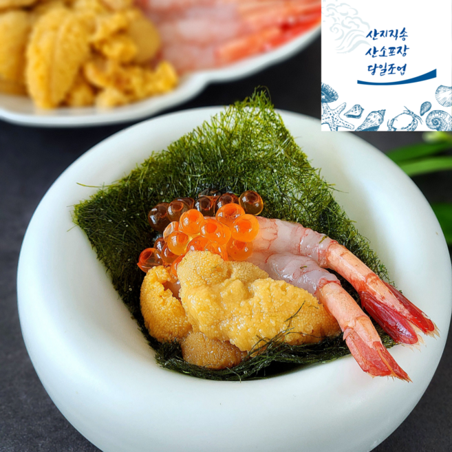 바다머금 포항 프리미엄 우니 자연산 산지직송 보라성게, 1개, 100g