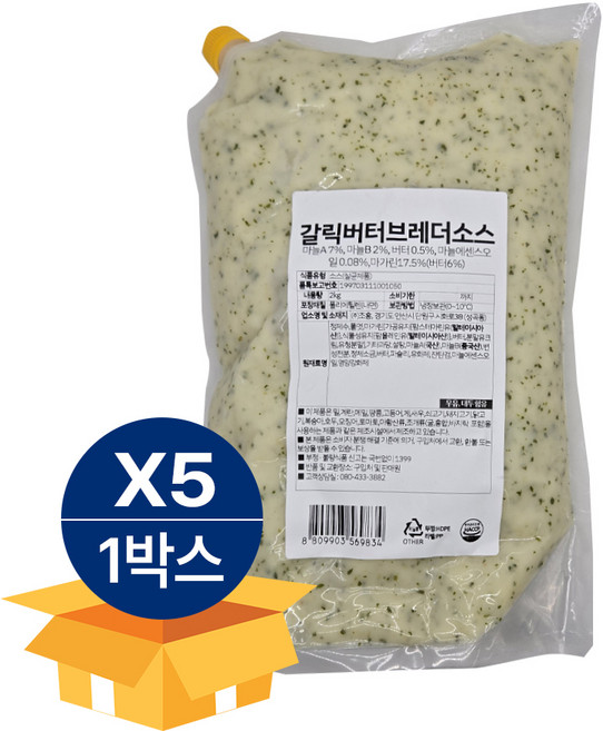 조흥 코다노 갈릭버터브레더소스 2kg 냉장, 5개