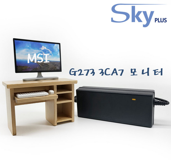 MSI Optix G273 3CA7 19V2.1A 호환 국산 전원 하늘컴플러스 어댑터
