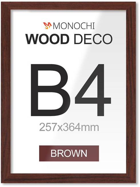 모노치 우드데코 벽걸이 액자 프레임, 1개, 브라운