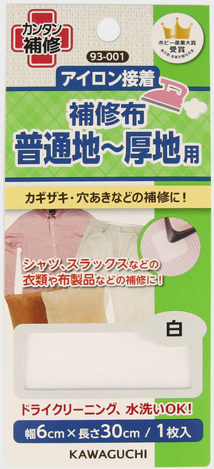 JSTrading 가와구찌 의류용 보수 테이프 원단용 수선테이프 13컬러 다림질 구멍 찢어진 옷 수선, 01 화이트 93-001, 1개