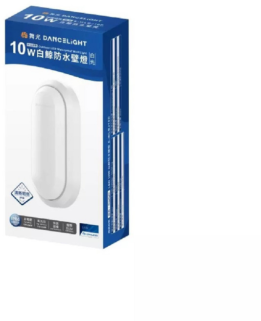舞光 白鯨防水吸頂燈 IP66防塵防水 16W 24W 戶外燈 10W, 10W / 壁燈,黃光3000K / 黑殼