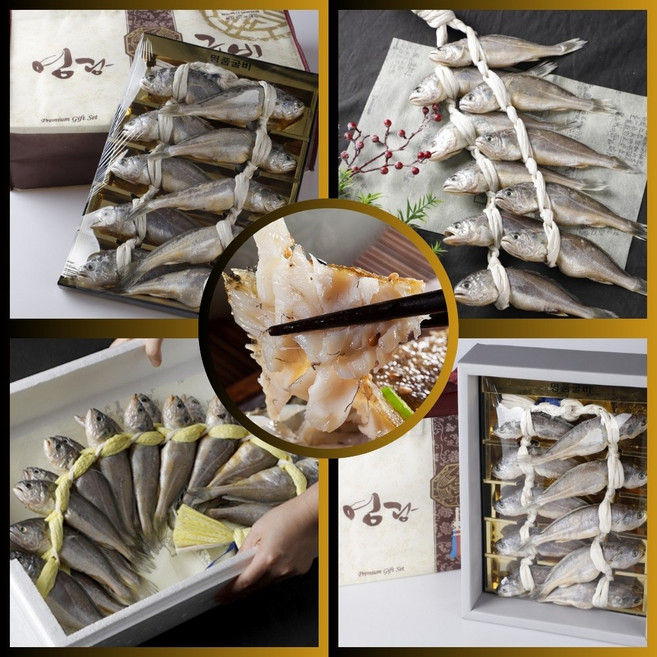 [백화점 고급품종+고급포장] 국내산 법성포 영광 굴비 선물세트 명품, [명품2호] 굴비 10미 (1.1kg) +고급선물포장, 1박스, [명품2호] 굴비 10미 (1.1kg) +고급선물포장